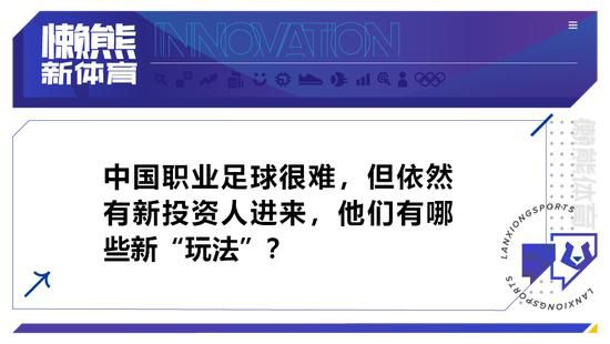 迈尼昂和米兰俱乐部的共同意愿是继续合作，目前双方的续约谈判已经开始，并且正在取得积极的进展。